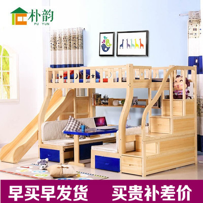 朴韵儿童床怎么样,朴韵儿童床好吗