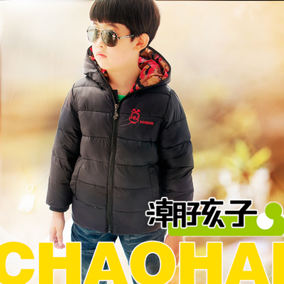 [2015爆款]儿童<em>羽绒</em>服男<em>童装轻羽绒</em>衣<em>外套</em>宝宝