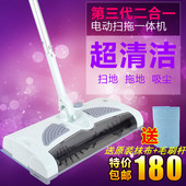 德国沃尔特扫吸拖一体机电动手推式多功能扫地机器人吸尘器拖地机