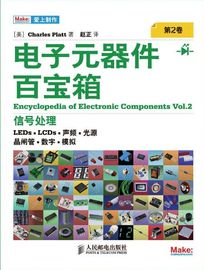 [电子元器件大全]评价 电子元器件名称大全怎么