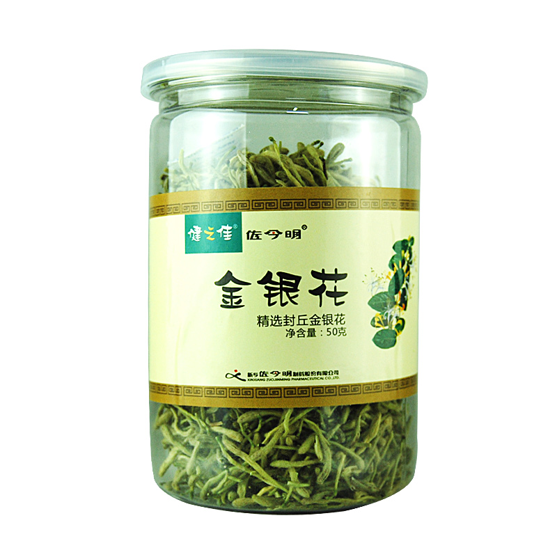 健之佳金银花50g*2瓶 花草茶 花茶茶叶  金银花
