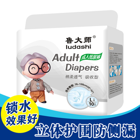 正品[鲁大师显卡得分多少算正常]鲁大师显卡得