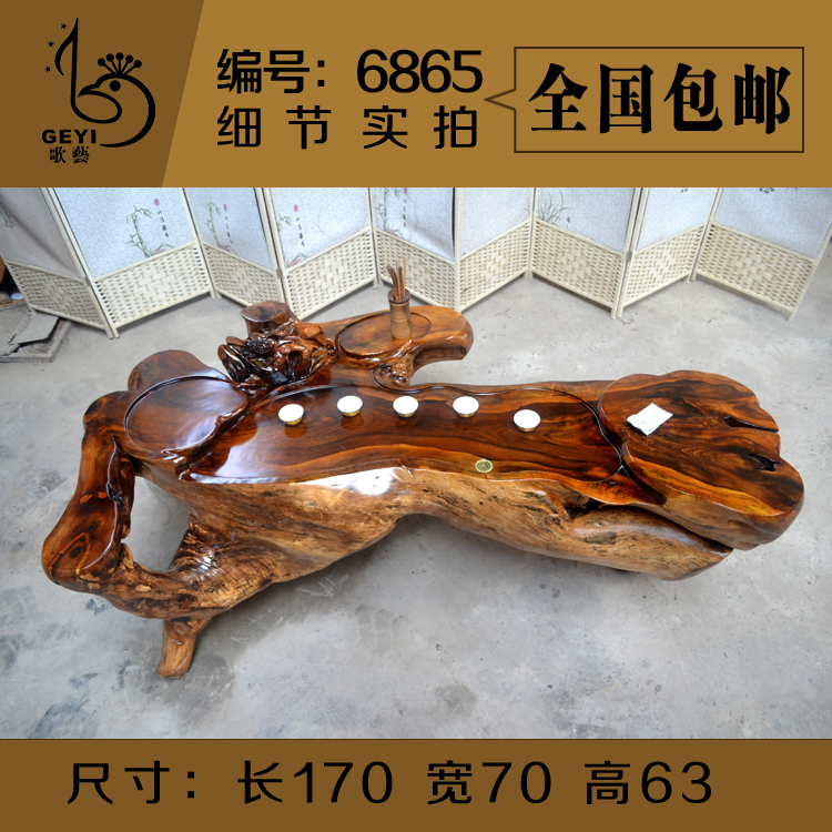 歌艺 鸡翅木根雕整体根雕茶几 实木根雕茶桌 花鸟雕刻茶几 茶桌