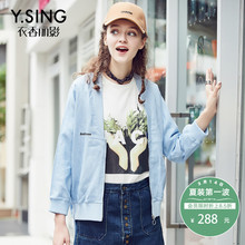 衣香丽影2017夏装新款韩版前短后长字母印花V领棒球衫短外套上衣图片
