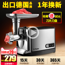 Tenfly绞肉机家用电动不锈钢搅肉机自动碎肉机小商用多功能搅馅机