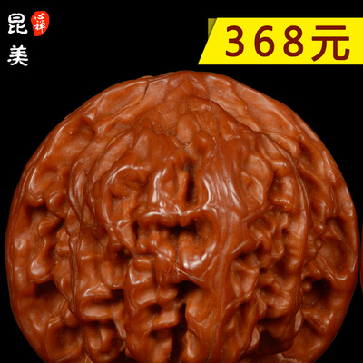 昆美星月菩提子怎么样?昆美佛珠好吗?做工如何怎么样,昆美星月菩提子怎么样?昆美佛珠好吗?做工如何好吗