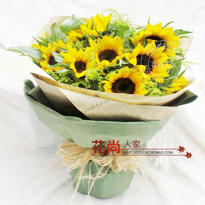 向日葵花束厦门鲜花速递鲜花店同城免费送男士领导爸爸生日礼物