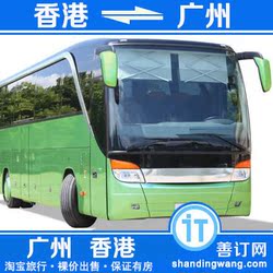 【广之旅】广州到珠海拱北巴士往返程巴士票\/