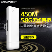 乐光无线网桥CPE室外户外5.8G大功率450M定向3公里WIFI电梯监控AP