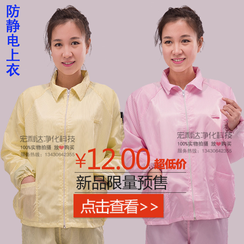 正品[粉红世家主题曲]金粉世家主题曲评测 金粉