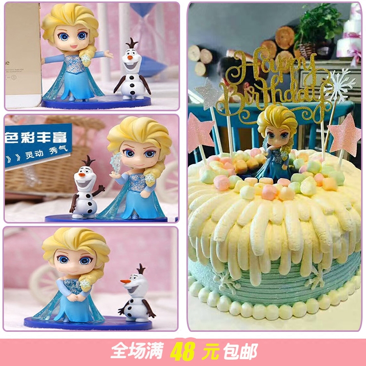 蛋糕装饰 冰雪奇缘模型手办艾莎冰雪皇后人偶 q版摆件