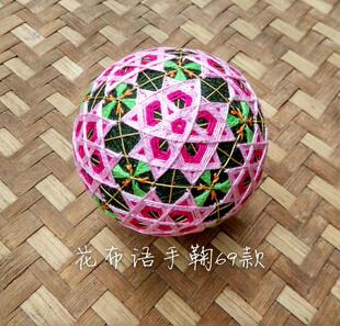 纯手工)2.手鞠材料包 视频教学 1.手鞠绣球成品