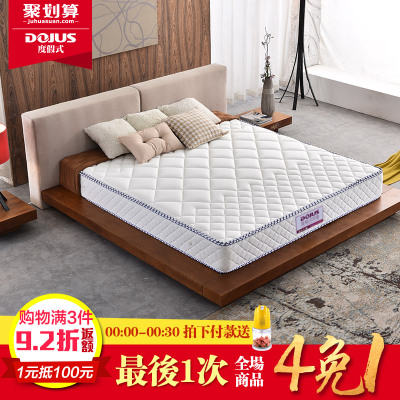 dojus实木床怎么样?哪个牌子好?是品牌吗怎么样,dojus实木床怎么样?哪个牌子好?是品牌吗好吗