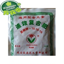 花卉肥料 适宜各种盆栽花木使用 速效复合肥 复合肥 花肥肥料