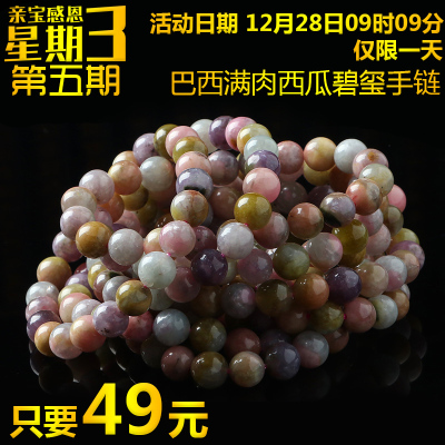 亲宝水晶怎么样?亲宝水晶品牌如何?做工如何怎么样,亲宝水晶怎么样?亲宝水晶品牌如何?做工如何好吗