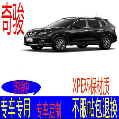 [2015爆款]非洲豹 <em>电动车</em>雨衣双人雨披 加厚加