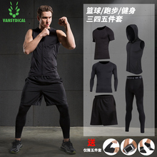 速干镭呵蚍紧身衣跑步服健身房 短袖 三四件套运动套装 健身服男套装