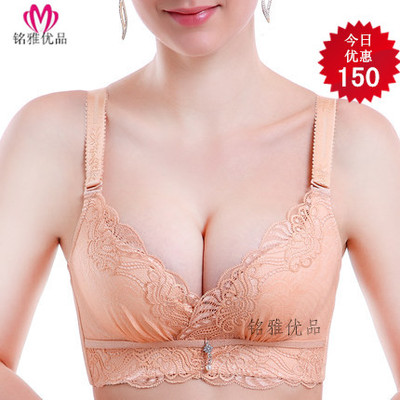 [2015爆款]美容院无钢圈健康舒适内衣 <em>高品质</em>精