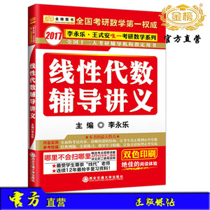 【数学教材辅导书】最新淘宝网数学教材辅导书