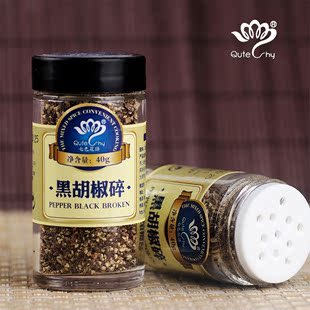 七色花语黑胡椒碎粒 烧烤腌料西餐牛排意大利面调料烘焙原料40g