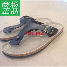 H60M7205 软木拖2017夏季新款 代购 凉鞋 平底人字男士 热风正品