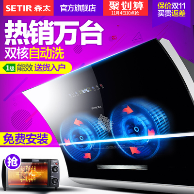 森太B12Q+T225+F390厨房电器怎么样,森太B12Q+T225+F390厨房电器好吗