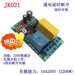 s7 1200接通延时器_接通延时定时器ton_接通延时定时器