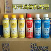 清洗剂 渗透剂扫描代显像 着色剂 5着色渗透探伤剂套 新美达DPT