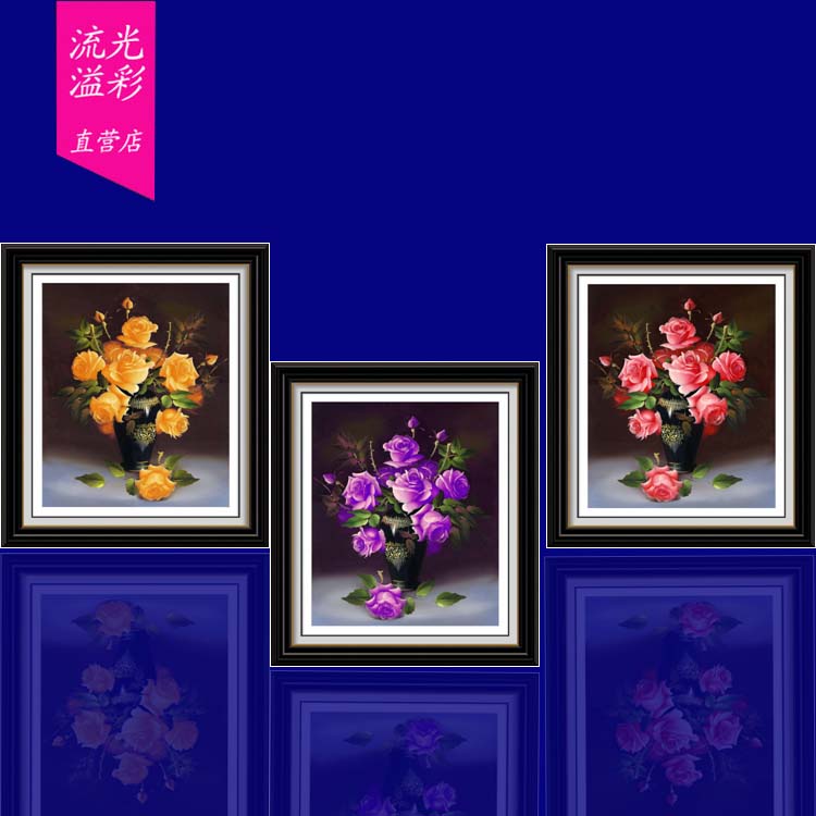 钻石画花语砖石十字绣钻石绣水晶钻三联画5d餐厅卧室