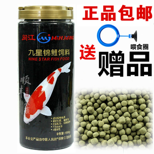 底栖鱼饲料鲷鱼斗鱼灯鱼热带鱼小型鱼饲料孔雀