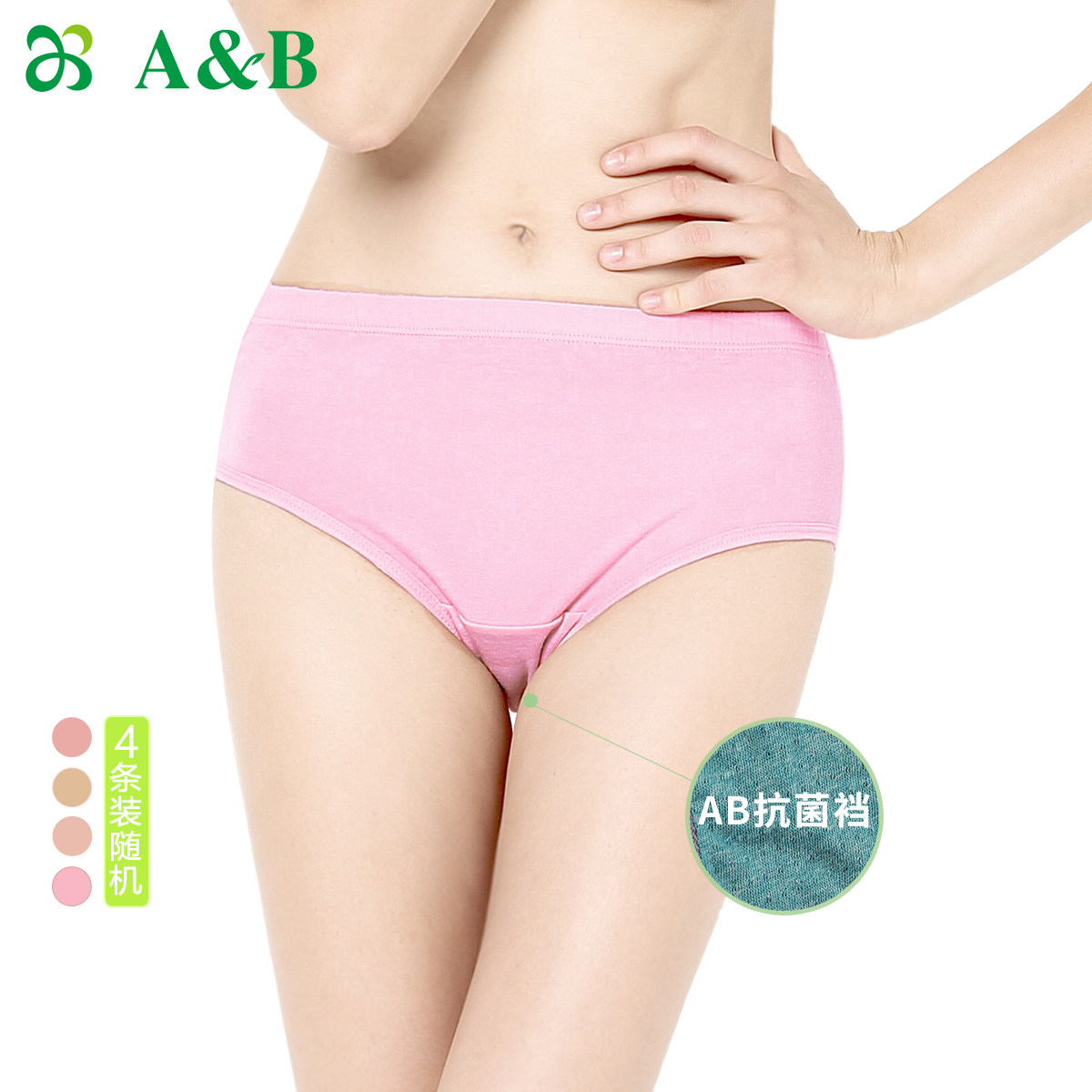 <em>ab</em>内衣<em>旗舰店内裤</em>女怎么样,ab内衣<em>旗舰店ab内</em>