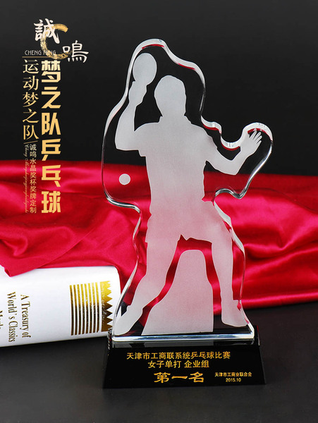 热销体育赛事体育赛事乒乓球球比赛奖杯_易购英文介绍龙舟图片