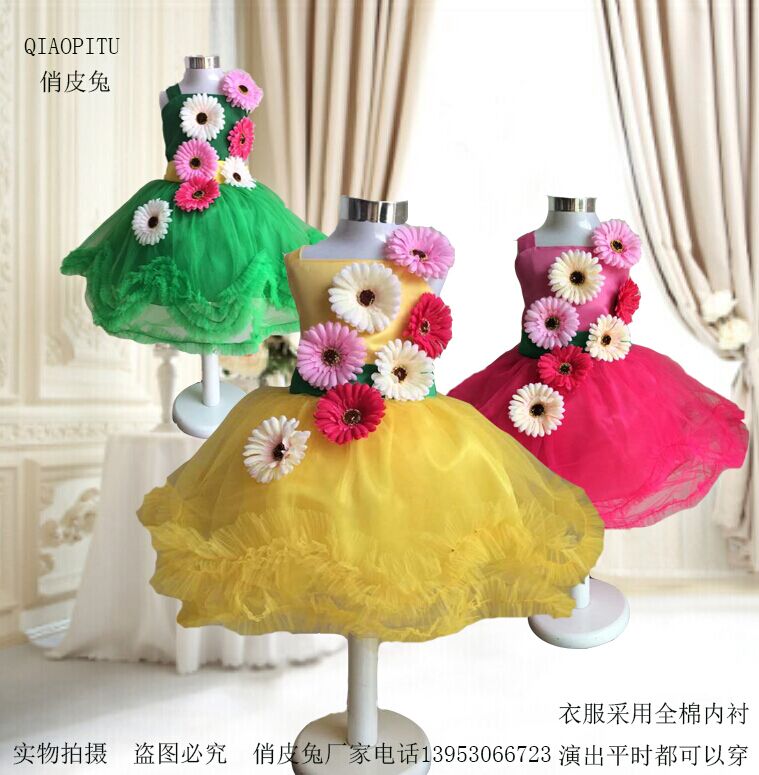 六一儿童现代舞连衣裙少儿公主裙种太阳幼儿舞