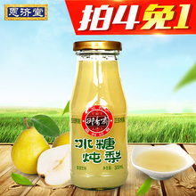 儿童成人梨浆饮料雪梨罐头 老北京御香斋冰糖炖梨300ml