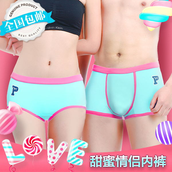 热销<em>女内裤 免邮</em> 费莫代尔纯棉情侣内裤 可爱女