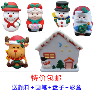 陶瓷彩绘 石膏娃娃涂色 幼儿园圣诞节小朋友活动礼物