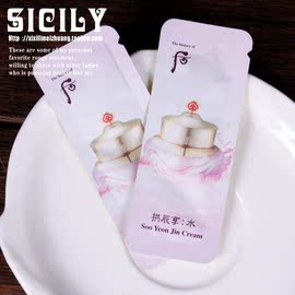 [韩国拱辰享补水面霜]评价 whoo后拱辰享面霜