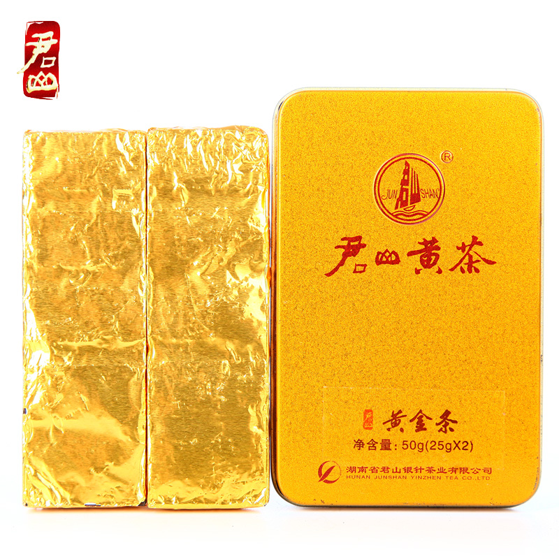 君山茶叶 紧压黄茶 君山紧压黄茶迷你小金条50g 随手礼