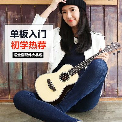 尤克里里吉他怎么样?牌子好吗?是品牌吗怎么样,尤克里里吉他怎么样?牌子好吗?是品牌吗好吗