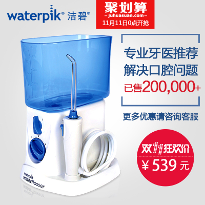 洁碧超级冲牙器怎么样,洁碧超级冲牙器好吗