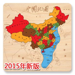 中国地图 2015年新版中国地图 儿童拼图益智玩具 中国地图拼图大号