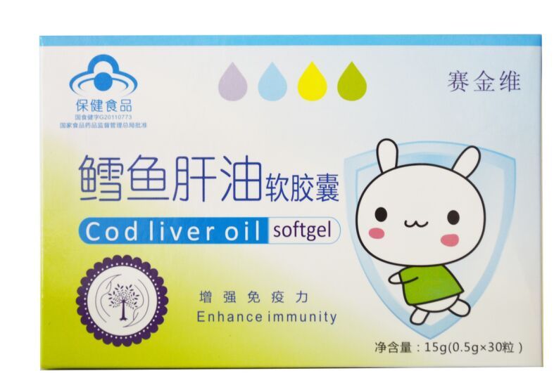 赛金维 鳕鱼肝油软胶囊 0.5g/粒*30粒