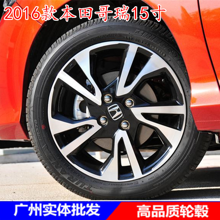 正品[轮毂轮胎尺寸表]轮毂尺寸和轮胎宽度评测