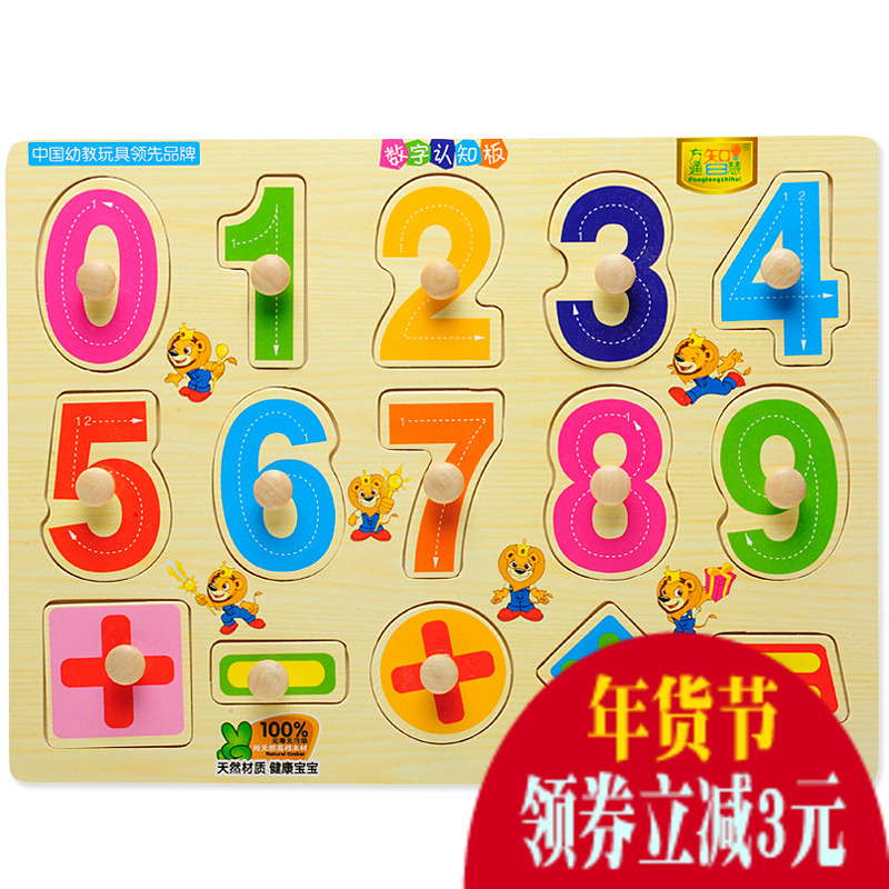 正品[地图软件电脑版]百度地图软件电脑版评测