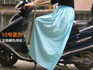 包邮骑摩托车电动车电单车穿短裙短裤腿部防走光防晒裙多彩披肩