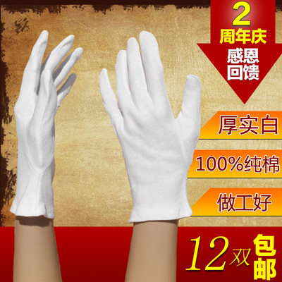 薄款 白色纯棉手套女作业透气不掉毛弹力礼仪手套 全棉司机手套男