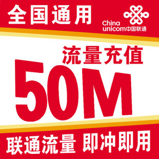联通10元35g流量包_联通日流量包5元1g_联通10元1g流量包