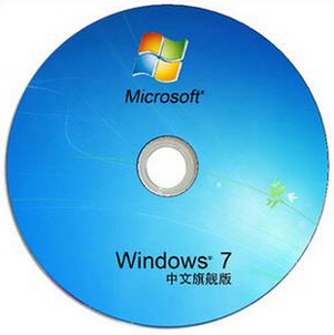 u盘win7旗舰版镜像64位_win7 32位光盘镜像_win7镜像光盘怎么安装系统