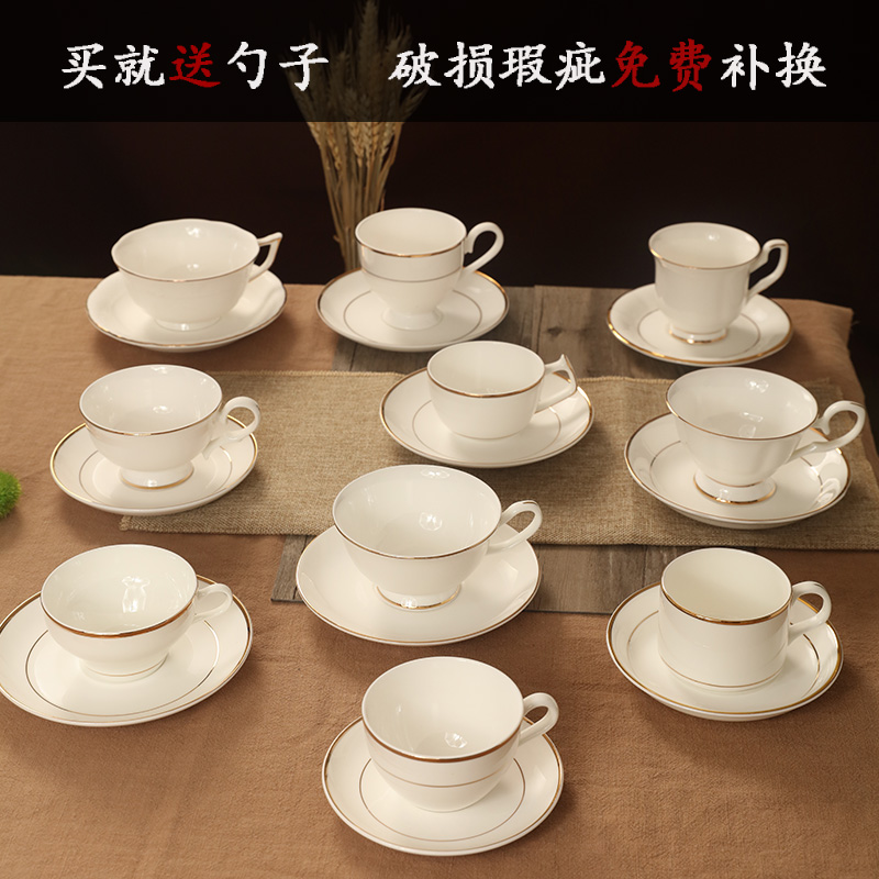 陶瓷咖啡杯套装欧式简约金边骨瓷咖啡杯带架子杯碟下午茶茶具logo
