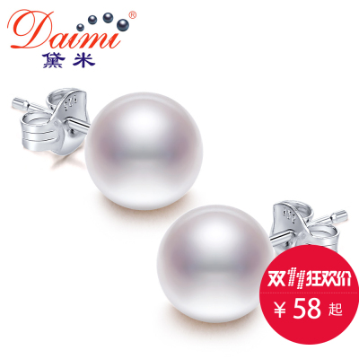 黛米珠宝珍珠项链怎么样,黛米珠宝珍珠项链好吗